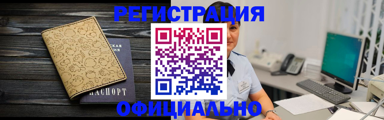 регистрация для дет. сада в Белебее